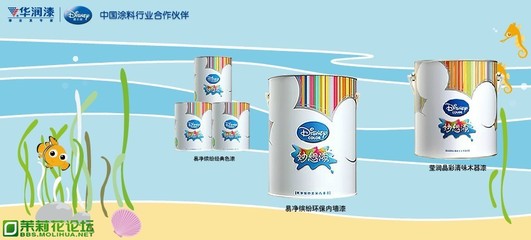 華潤漆 漆業真專家，2012春季鉅惠開啟家居煥新篇章