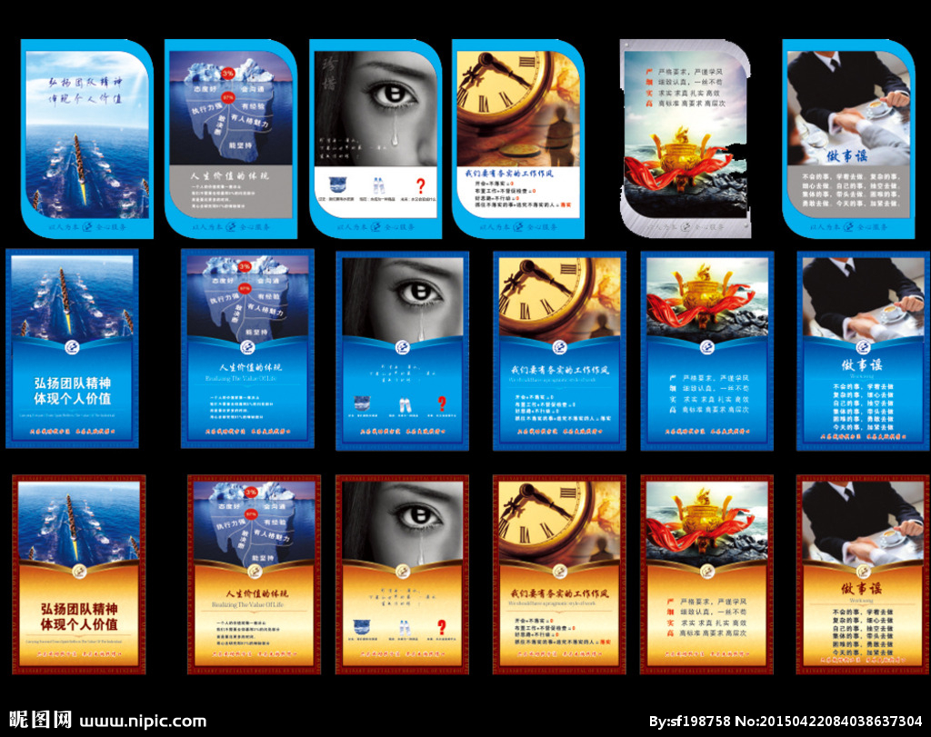 醫院宣傳與廣告設計 融合專業與關懷的視覺語言