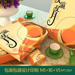 獅子王主題品牌包裝設計及軟件開發(fā)一體化服務方案