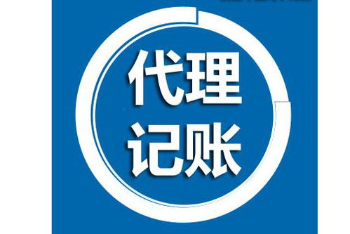 專業(yè)工商注冊與代理記賬應用軟件開發(fā)的關鍵要點
