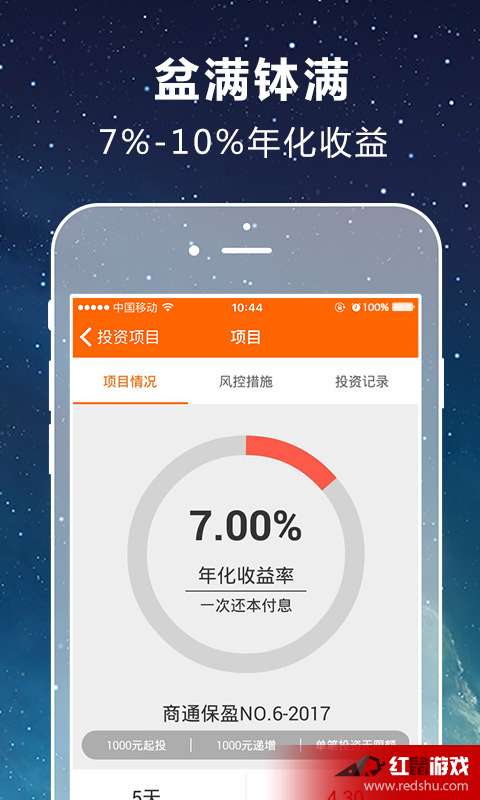 便捷安全的投資新選擇 皮城金融2.0.9安卓版下載與紅鼠手游網(wǎng)評(píng)測